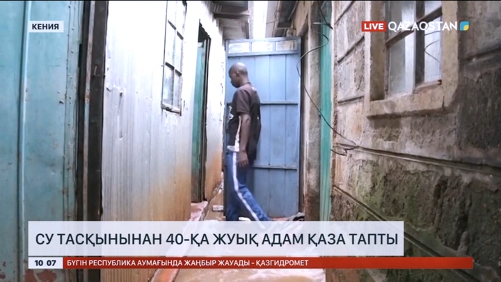 Кенияда су тасқынынан 40-қа жуық адам қаза тапты