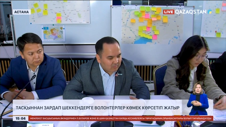 Тасқыннан зардап шеккендерге волонтерлер көмек көрсетіп жатыр