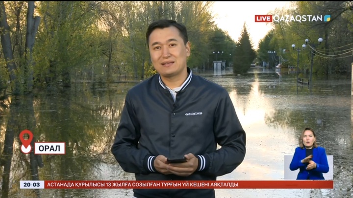 Оралда Шаған өзеніндегі судың деңгейі 1 см түсті