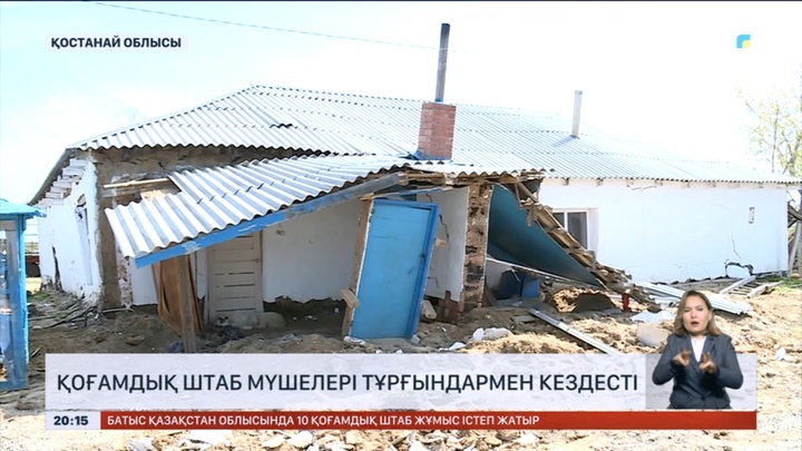 Қостанай облысында қоғамдық штаб мүшелері тұрғындармен кездесті