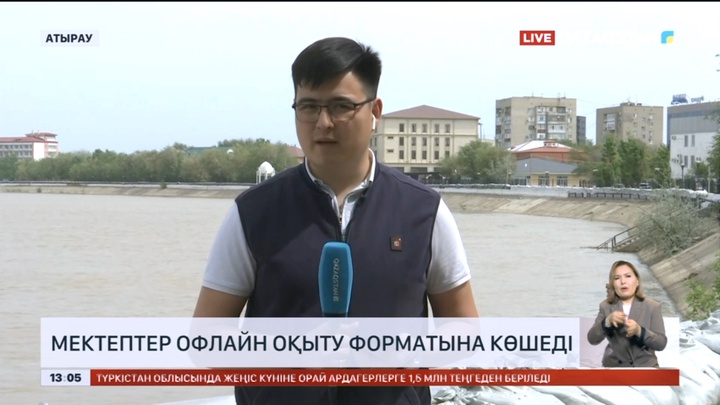 Атырауда мектептер офлайн оқыту форматына көшеді