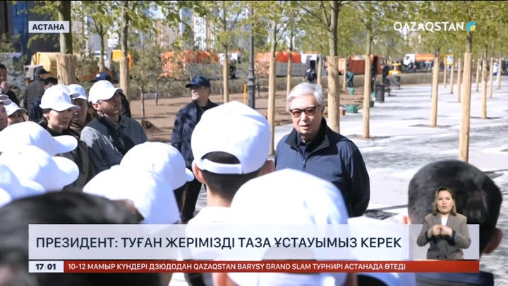 Президент: Елімізді көгалдандыру – бірреттік науқан емес