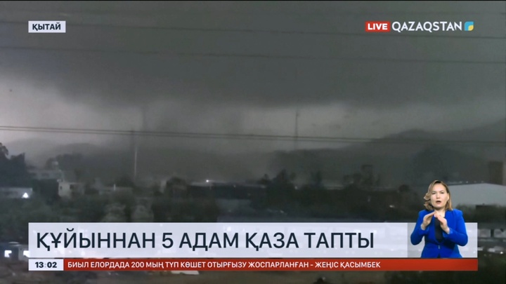 Қытайда құйыннан 5 адам қаза тапты