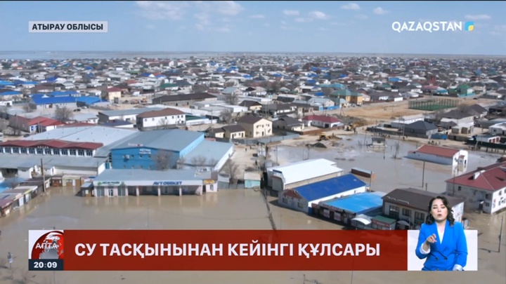 Су тасқынынан кейінгі Құлсары