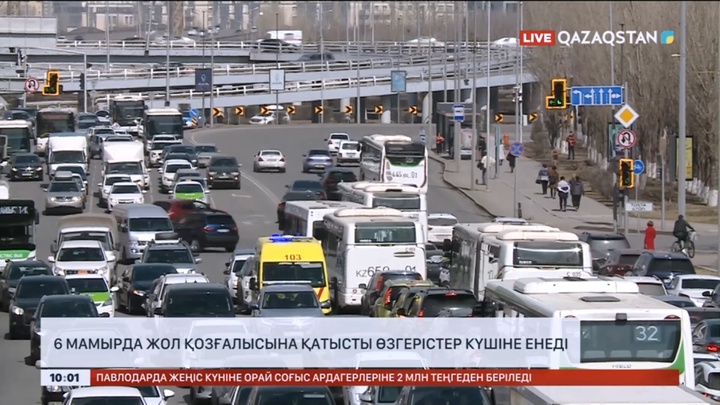 Екі жолақты жолда қарсы бағытқа шыққандар 6 айға дейін жүргізуші куәлігінен айырылады