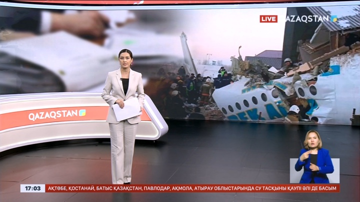«Bek Air» ұшағына қатысты тергеу ісі аяқталды