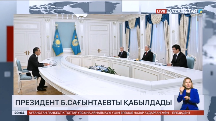 Президент Еуразиялық экономикалық комиссия алқасының төрағасы Бахытжан Сағынтаевты қабылдады