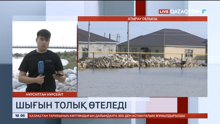 Құлсары қаласында тасқыннан келген шығын толық өтеледі