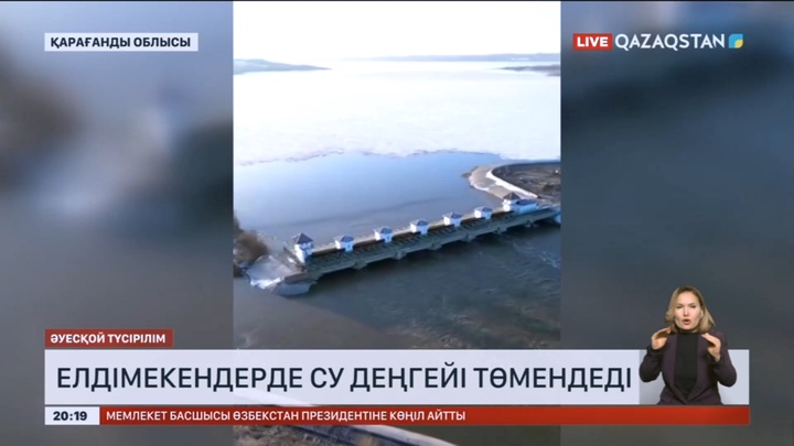 Қарағанды облысында су тасқынының екінші толқынына дайындық артты