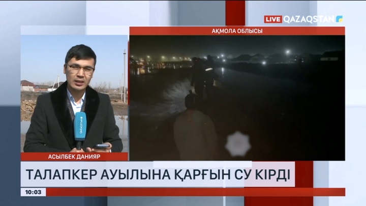 Талапкер ауылына қарғын су кірді