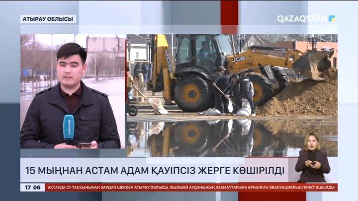 Құлсары қаласынан 15 мыңнан астам адам эвакуацияланды