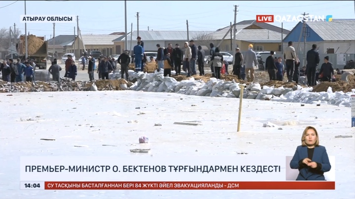 Құлсары қаласына Үкімет басшысы Олжас Бектенов барды