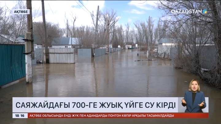 Ақтөбеде саяжайдағы 700-ге жуық үйге су кірді
