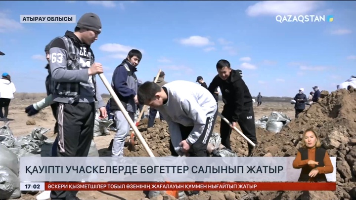 Атырау облысында қауіпті учаскелерде бөгеттер салынып жатыр