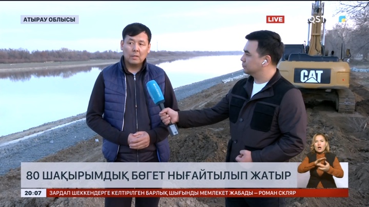 80 шақырымдық бөгет нығайтылып жатыр