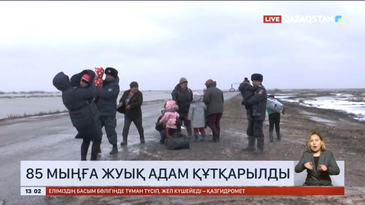 Су тасқыны: 85 мыңға жуық адам құтқарылды