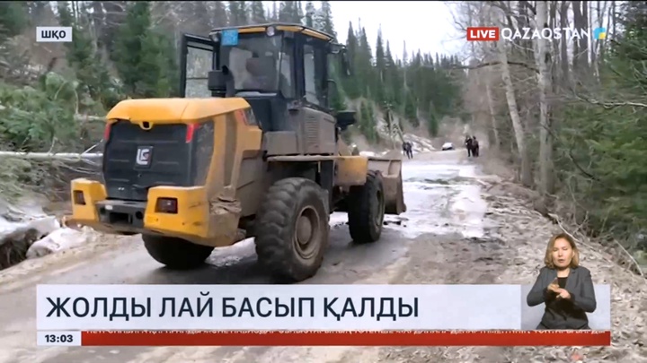 Риддер қаласында жолды лай басып қалды