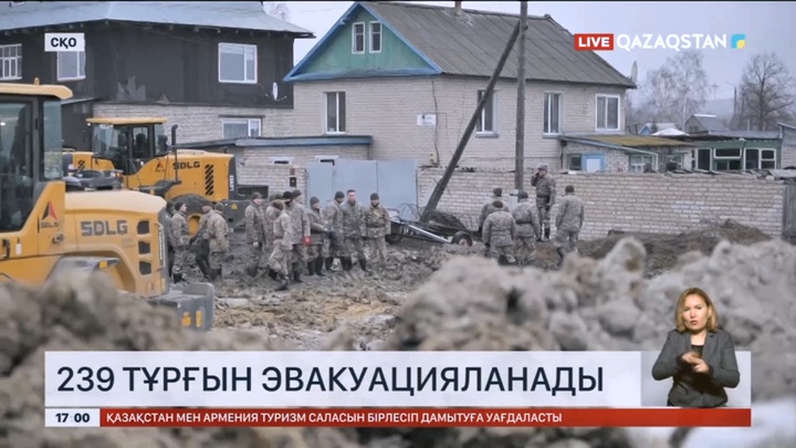 Солтүстік Қазақстан облысында 239 тұрғын эвакуацияланады