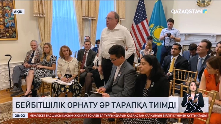 АҚШ сарапшылары Қазақстанның Әзербайжан мен Арменияға келіссөздер алаңын ұсынуын жақсы нышанға бағалап отыр