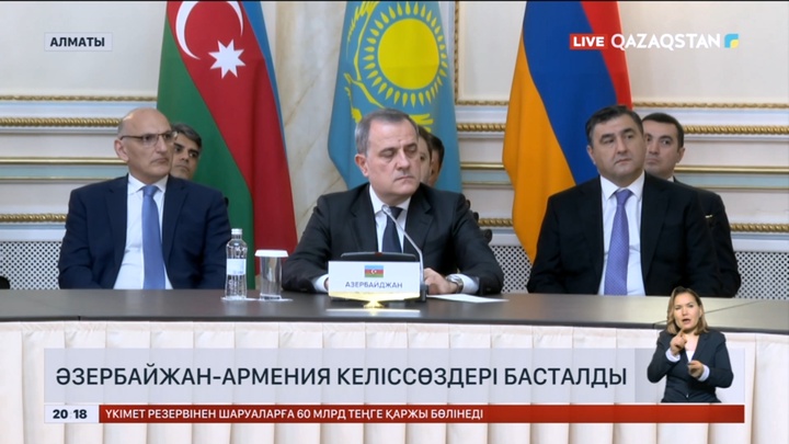 Алматыда Әзербайжан-Армения келіссөздері басталды