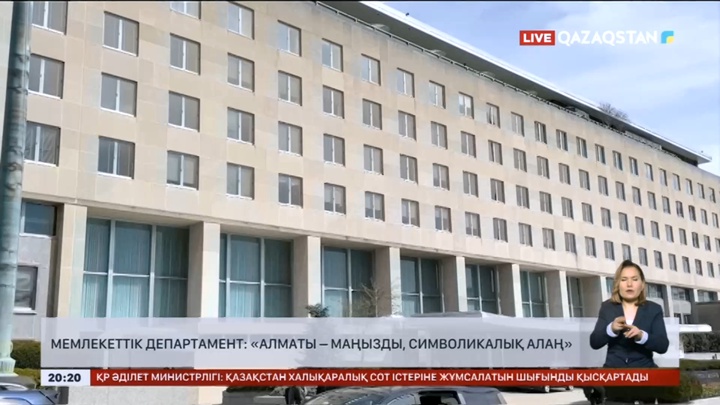 Әзірбайжан-Армения келіссөздері: «Алматы - маңызды, символикалық алаң»