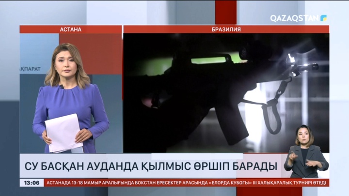 Бразилияда су басқан ауданда қылмыс өршіп барады