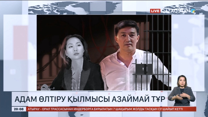 Биыл бес айдың ішінде адам өлтіргені үшін 171 адам сотталды