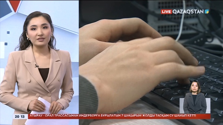 Интернет алаяқтарға алданғандардың 2%-ы ғана қаржысын қайтарып алған