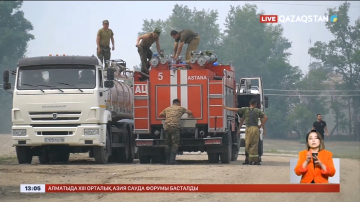 Өрт қауіпсіздігі әуеден бақыланады