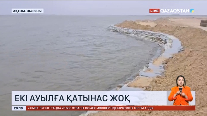 Ақтөбе облысының Ырғыз ауданында екі ауылға қатынас жоқ