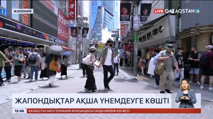 Жапонияда экономика 2 пайызға қысқарды