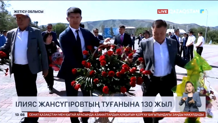 Талдықорғанда «Ілияс Жансүгіров оқулары» республикалық байқауы өтті