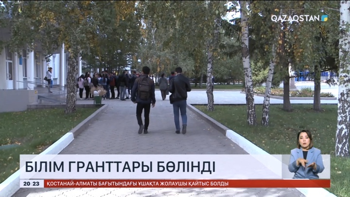 Тасқыннан зардап шеккен отбасылардың балалары Оңтүстік Қазақстан педагогикалық университетінде тегін оқи алады