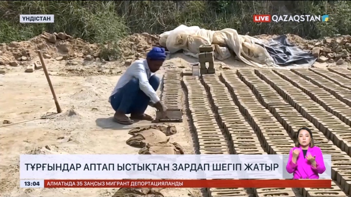 Үндістанда тұрғындар аптап ыстықтан зардап шегіп жатыр