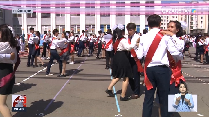 «Бешірдің» соңы «кешір» болмасын