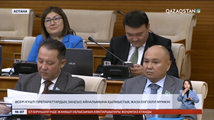 Әсері күшті препараттардың заңсыз айналымына қылмыстық жаза енгізілуі мүмкін