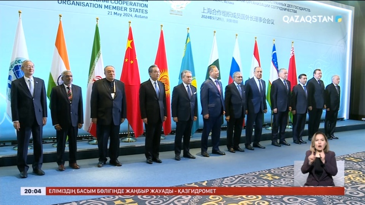 Астанада ШЫҰ Сыртқы істер министрлері кеңесінің отырысы өтті