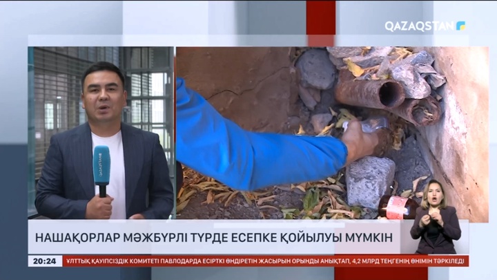 Қазақстан есірткіні ең көп қолданатын 10 елдің қатарында