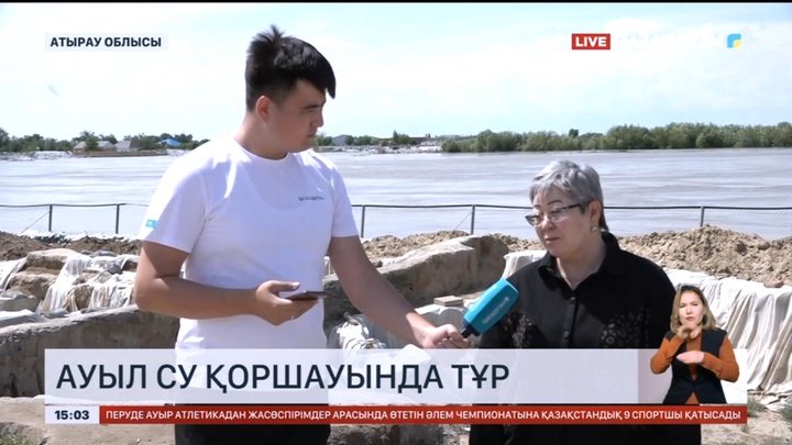 Атырау облысында бірнеше елдімекен су қоршауында тұр