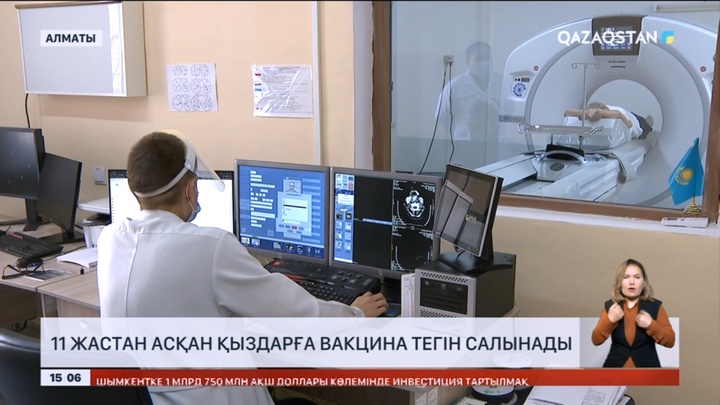 Елімізде жатыр мойны обыры қатерлі ісігі ауруы көбейіп барады