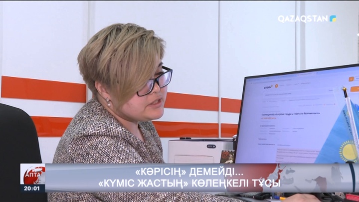Эйджизм: Орта жаста сұранысқа ие маман болып қалу үшін не істеу керек?