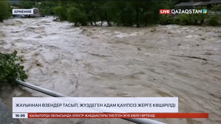 Арменияда жауыннан өзендер тасып, жүздеген адам қауіпсіз жерге көшірілді