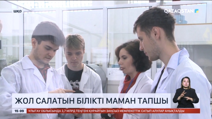 Шығыс Қазақстанда жол салатын білікті маман тапшы