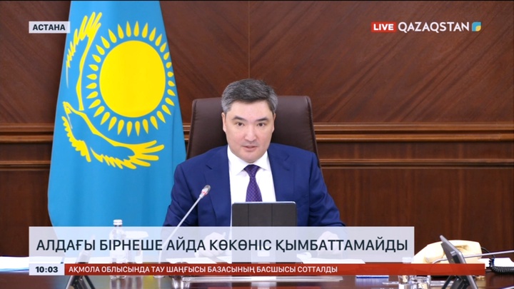 Үкімет: Алдағы бірнеше айда көкөніс қымбаттамайды