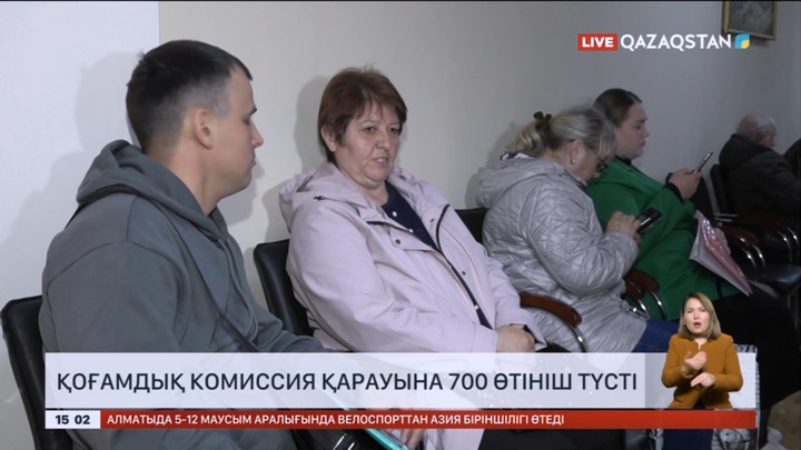 Петропавлда тасқын салдарынан баспанасыз қалған 700-ге жуық тұрғын өтініш тапсырды