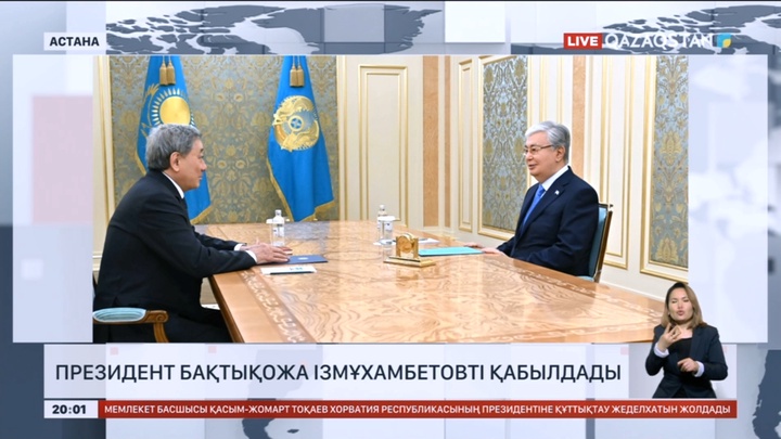 Президент Бақтықожа Ізмұхамбетовті қабылдады