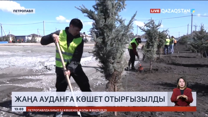 Су тасқыны: Петропавлда жаңа үйлер салынып жатқан кент абаттандырылып жатыр