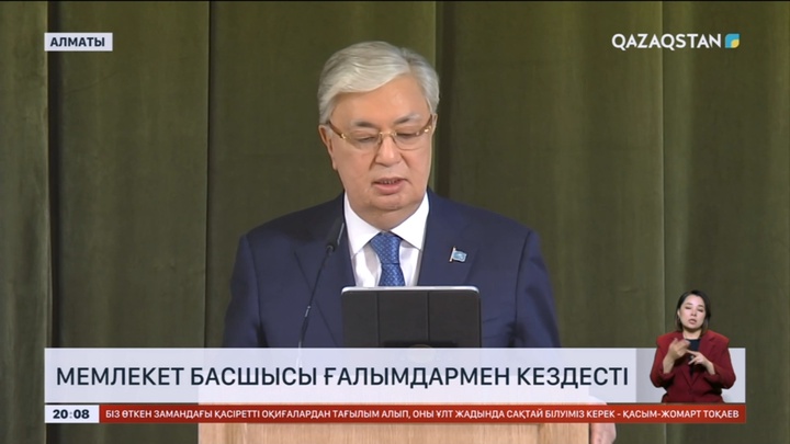 Мемлекет басшысы ғалымдармен кездесті