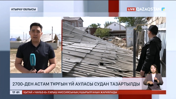 Құлсарыда 2700-ден астам тұрғын үй ауласы судан тазартылды