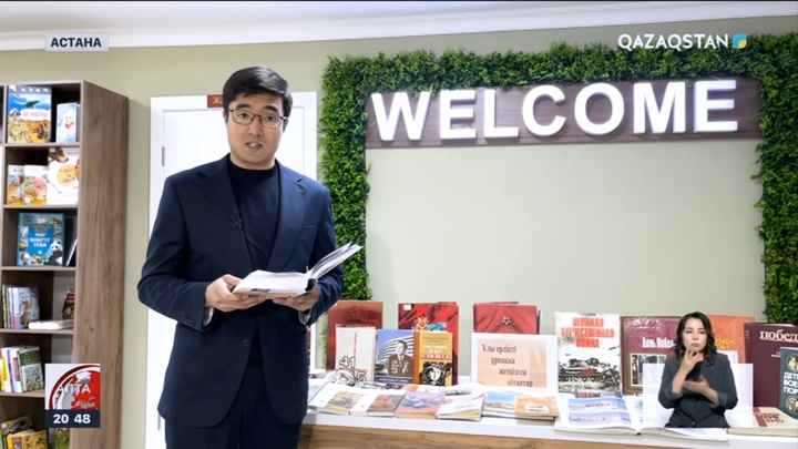 Екінші дүниежүзілік соғыс кезіндегі Қазақстан